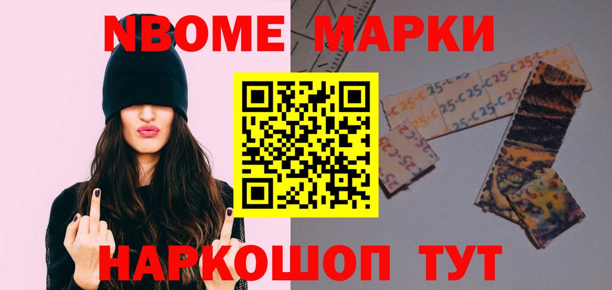 LSD-25 экстази кислота Кудымкар