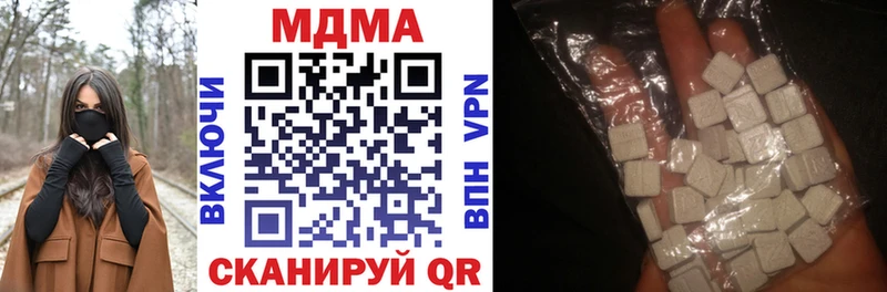 МДМА кристаллы Кудымкар
