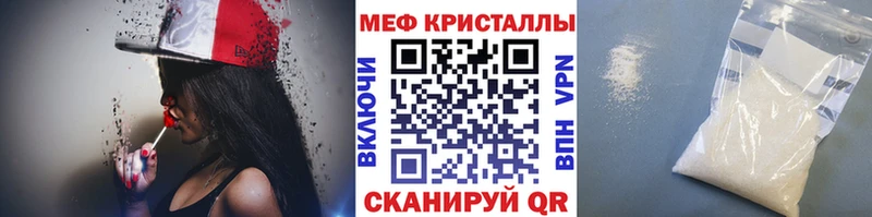 МЯУ-МЯУ 4 MMC  Кудымкар 