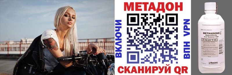 наркота  Кудымкар  МЕТАДОН белоснежный 