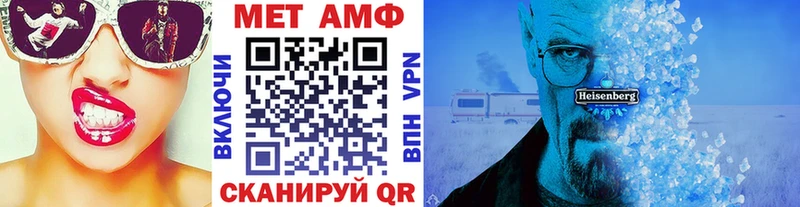 МЕТАМФЕТАМИН Декстрометамфетамин 99.9%  даркнет клад  Кудымкар  закладка 