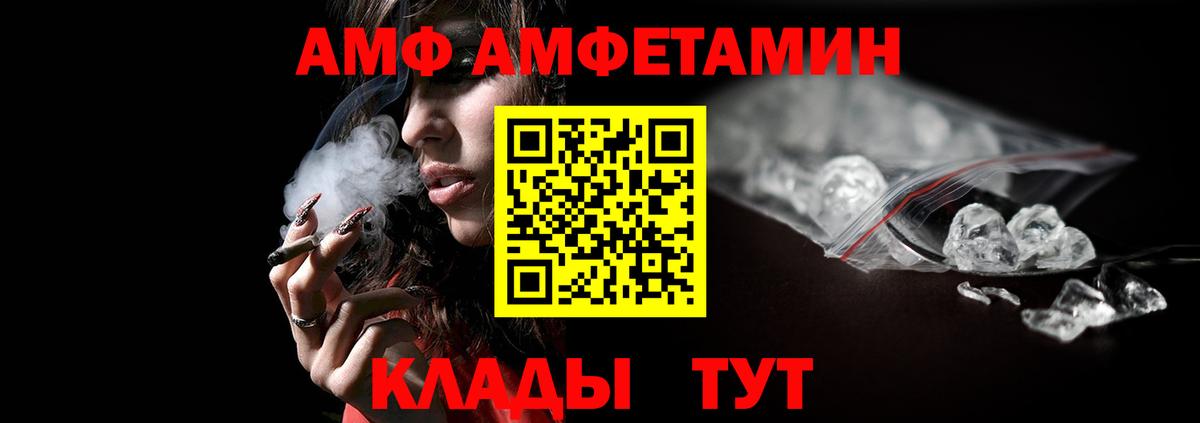 Кудымкар  Первитин мет  Вход с VPN 