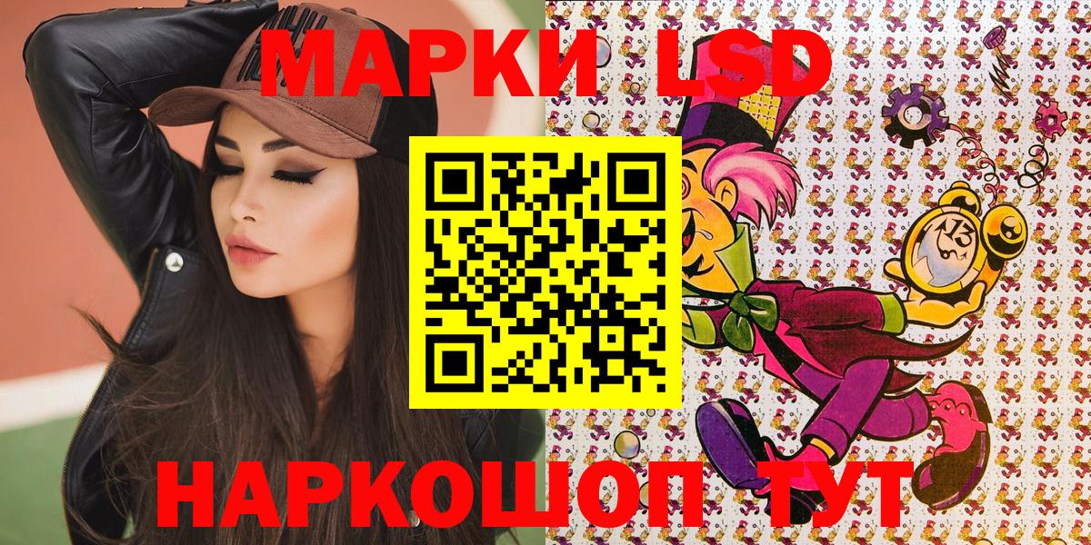 Марки 25I-NBOMe 1,5мг  Вход с VPN  Кудымкар 