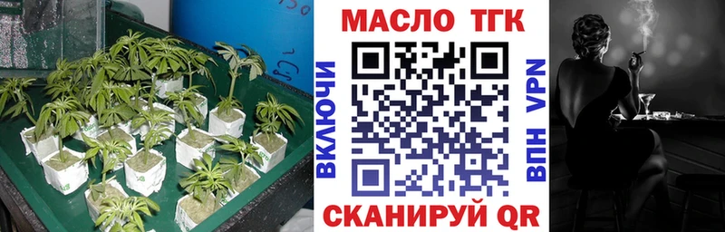 Дистиллят ТГК вейп Кудымкар