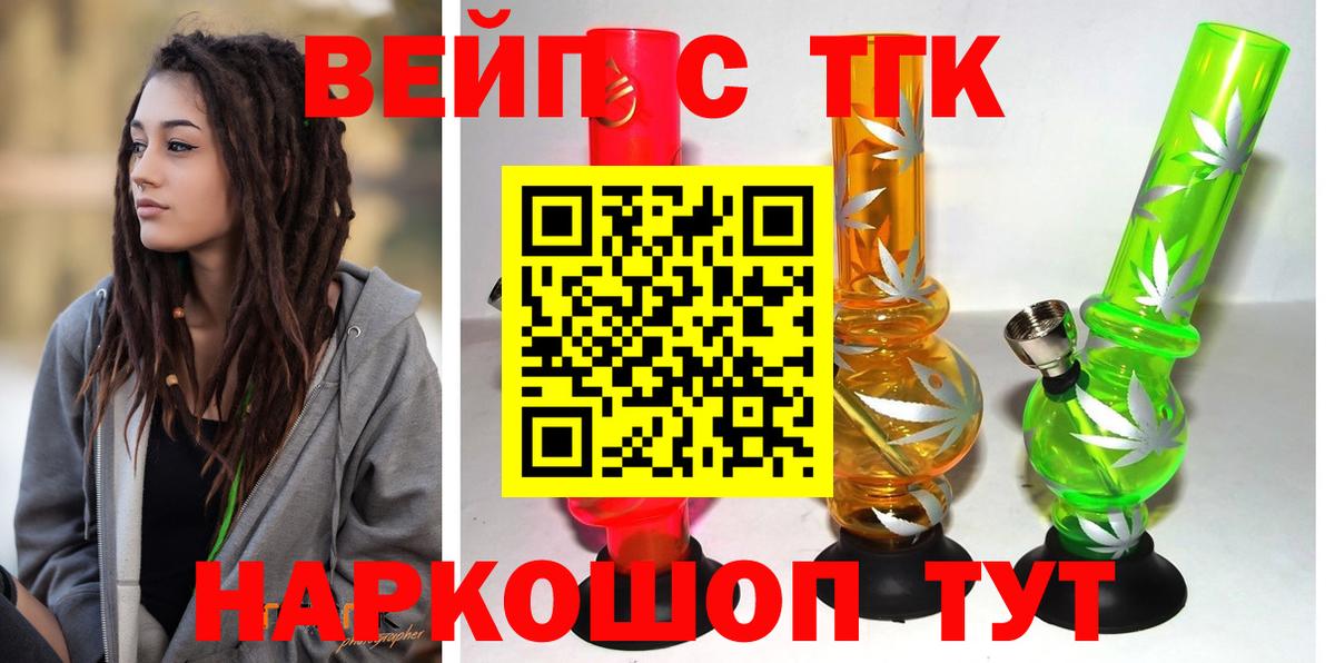 Меф МЯУ МЯУ кристаллы  ГАШ  Кудымкар  Вход с VPN  Купить наркотик  A PVP СК   Конопля  COCAIN  НБОМе 