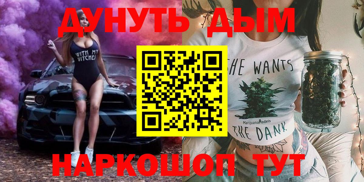Конопля планчик  Вход с VPN  Марихуана Amnesia  Кудымкар  Марихуана THC 21%  Канабис план 